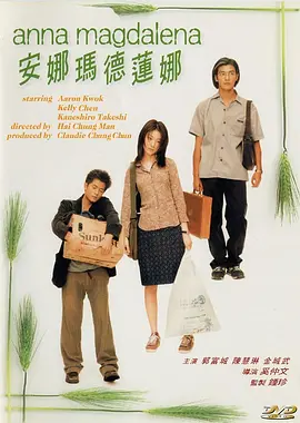 亚洲国产精品久久网午夜小说